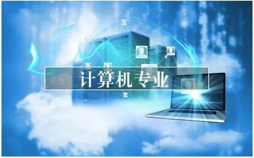 计算机行业巨变在即 外语化趋势引领未来发展潮流，影响几何?