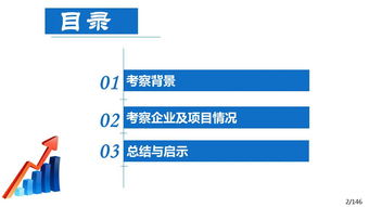 欧洲装配式建筑发展经验与启示 从设计 生产 施工到信息化管理,满满的干货