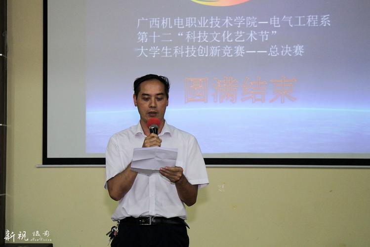 第十二届科技文化艺术节大学生科技创新竞赛落下帷幕