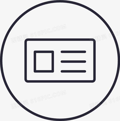 工程信息图模板商品信息认证标志05基本信息-登录密码